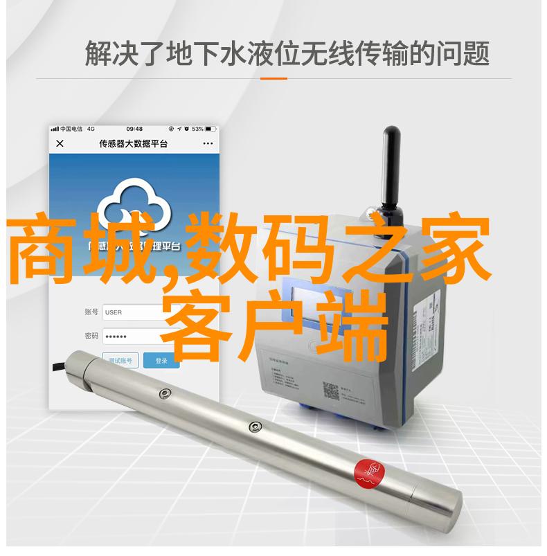 二手设备交易市场网-回收再利用的智慧探索二手设备交易市场网的未来