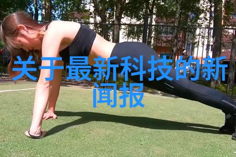 主题我是如何在实验室里遇到那台高速离心机的它总是在夜深人静时发出低沉的声音