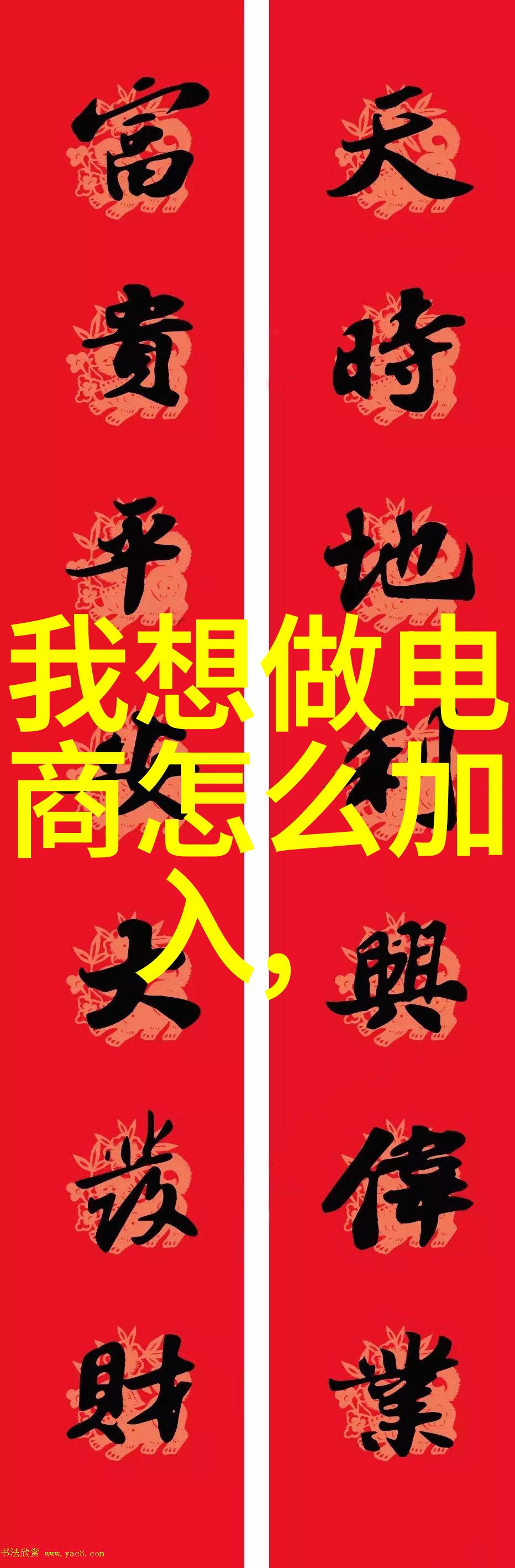 废水处理技术的创新发展与应用前景