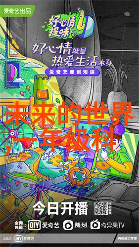 纹理探索丝网填料与波纹填料的艺术对比