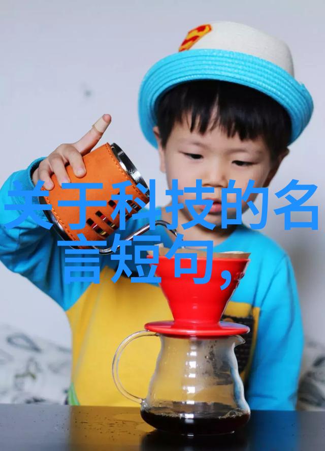 新品发布-革新风潮最新科技新品发布会