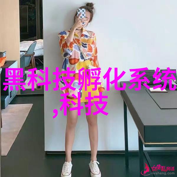 VOC处理工艺详解声学优化控制技术