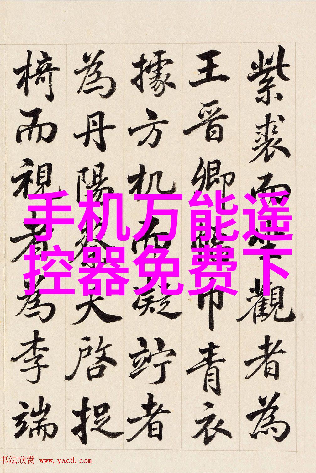 工业电炉火焰中的重铸与创新