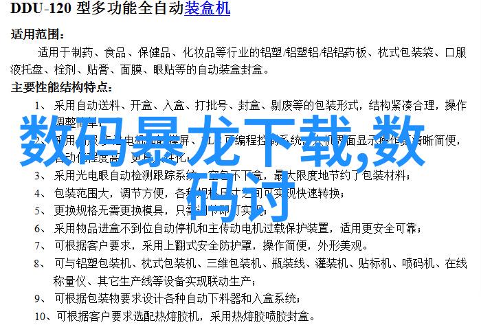 小型污水处理系统的应用与设计