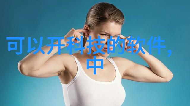 混合搅拌设备高效混合与搅拌解决方案