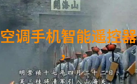冷库维修我的大冒险