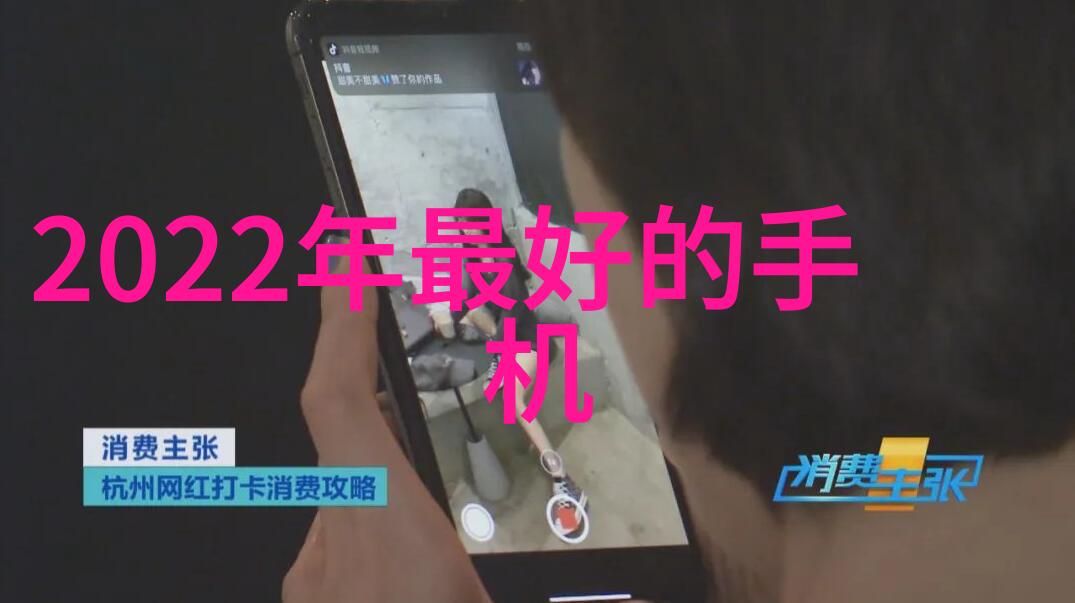 未来几年内我们应该期待哪些新的智能设备将被普及并影响我们的社会