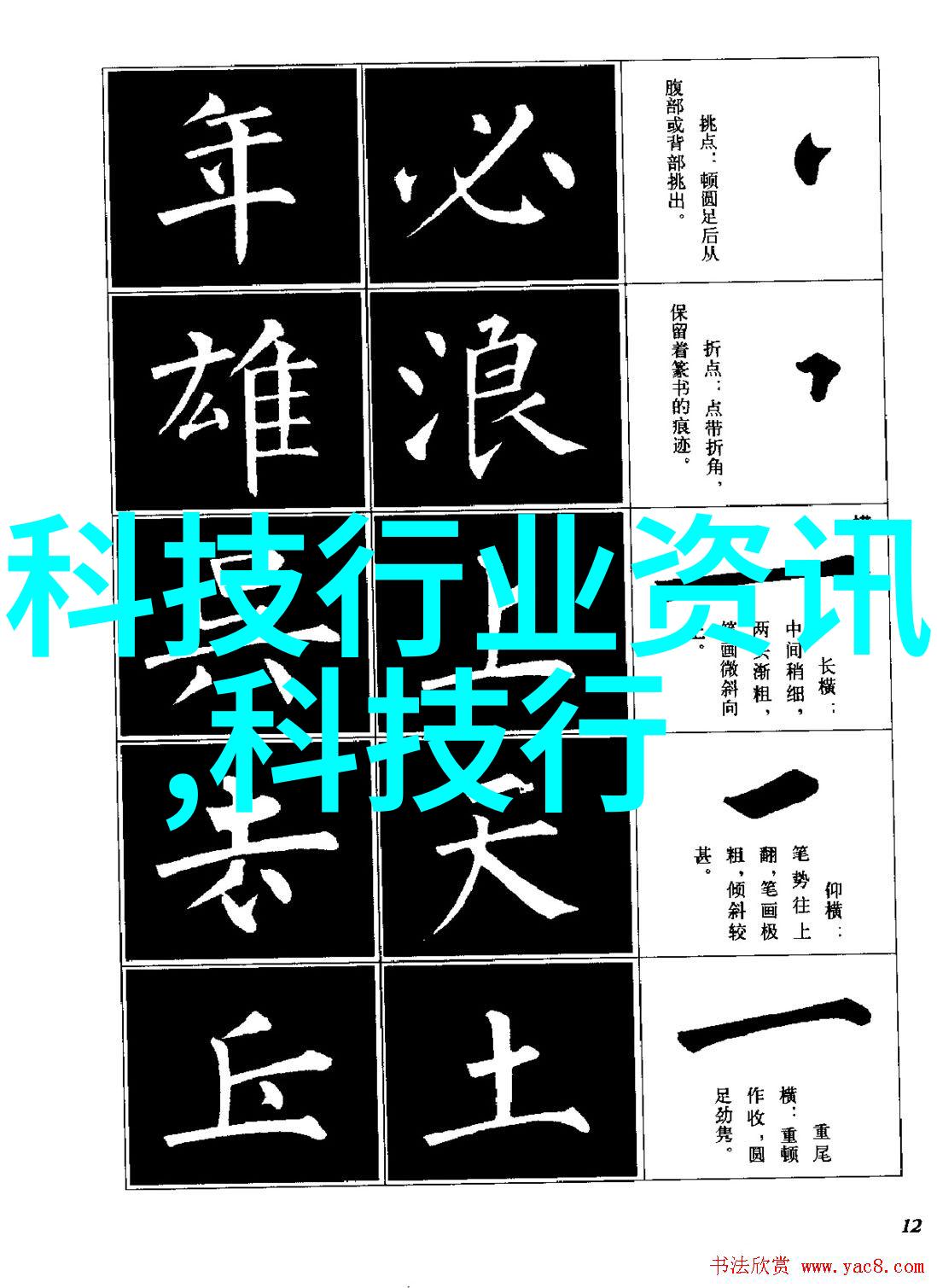 苹果中国将在贵州建立数据中心 保证国内用户数据隐私安全