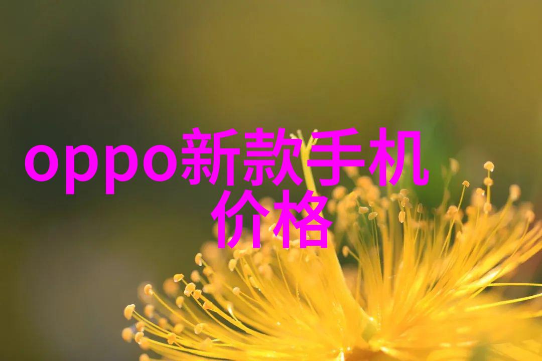 水质检测仪指标数值解析揭秘清澈水源的科学标准