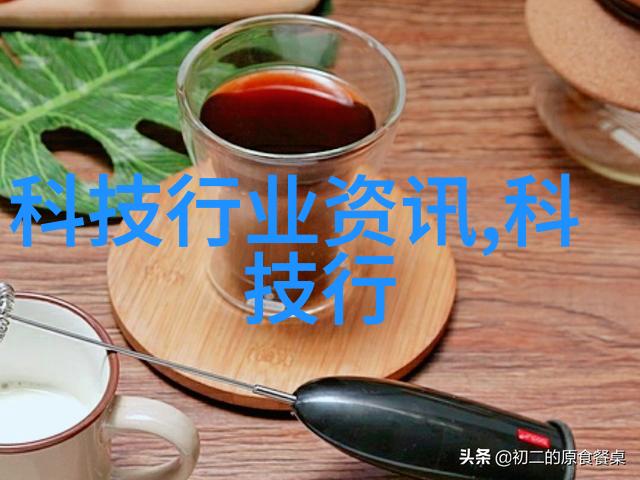 金属的智慧不锈钢的奥秘与应用
