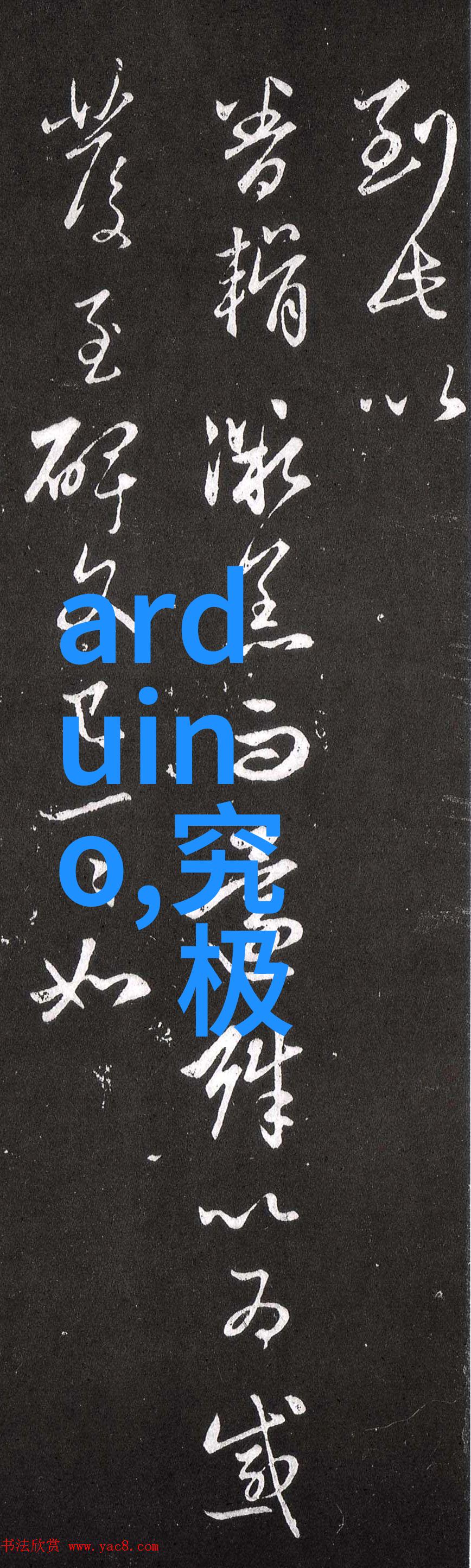 春宵梦断家中秘密的交换游戏