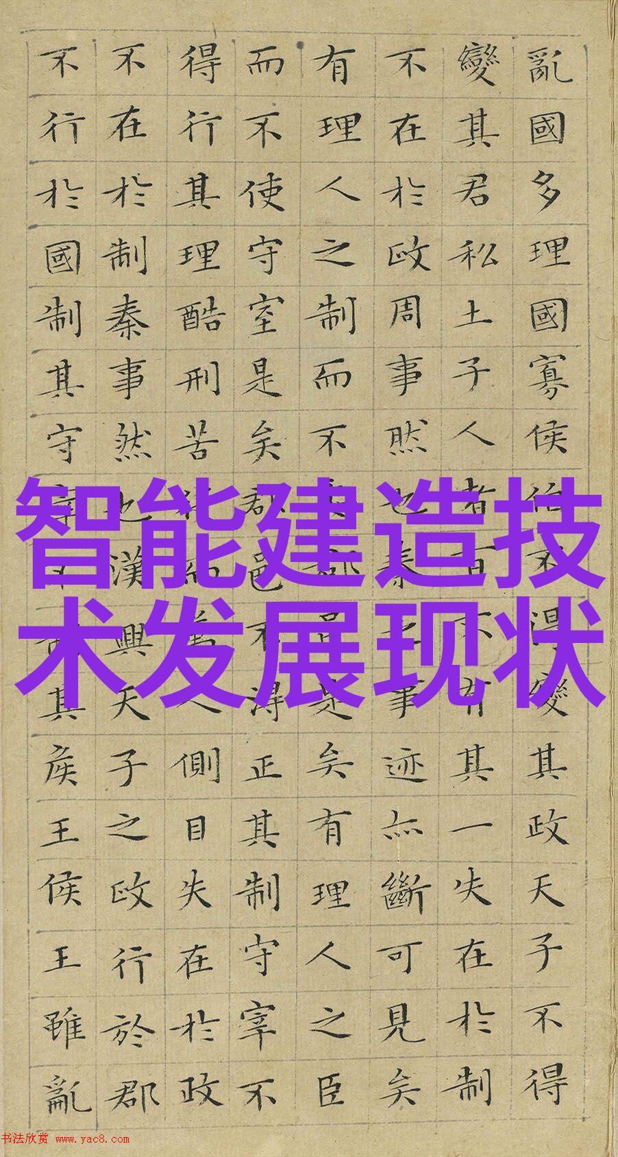 化工设备安全管理系统高效的风险评估与预防措施