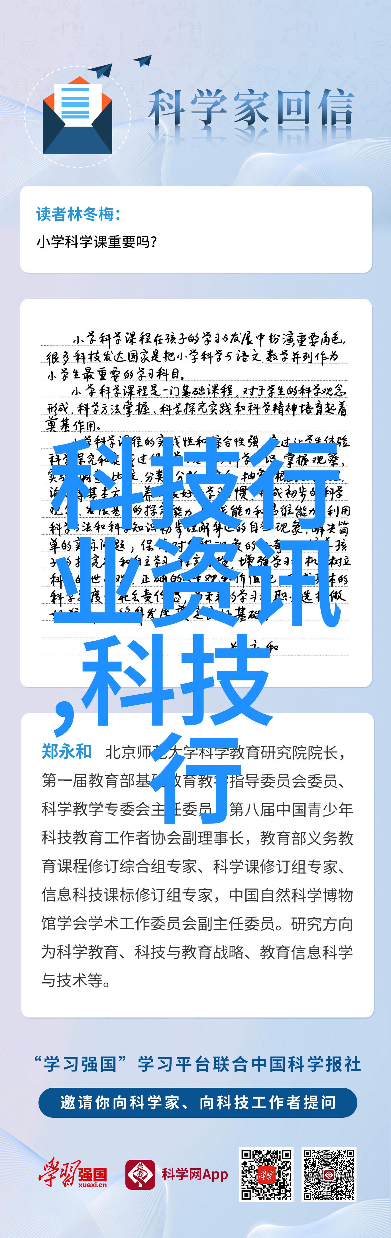 法相仙途穿梭九州的秘密