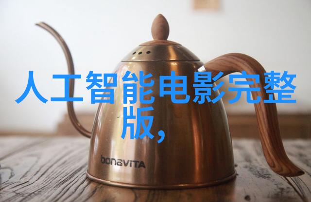 AI人脸替换神奇变身白鹿被上的惊喜冒险