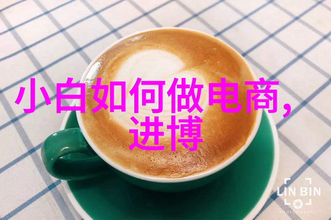 测量精度的守护者水份分析仪的科学探索