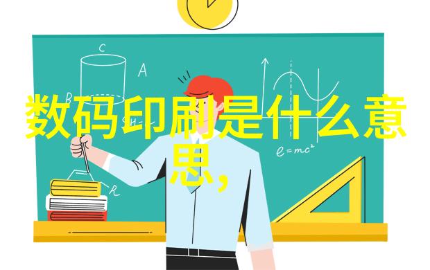 冷冻干燥机结构图-深入解析现代冷冻干燥机的关键组成与工作原理