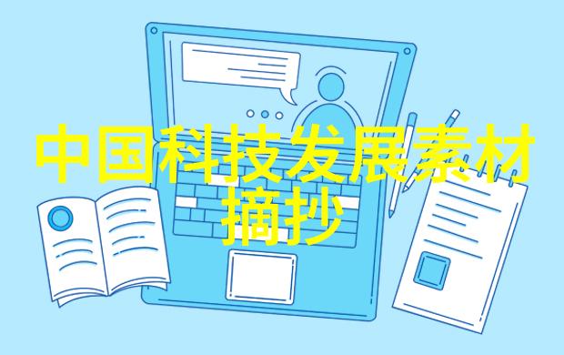 CPVC电力管规格及壁厚表研究探索高效能输电技术的新范式