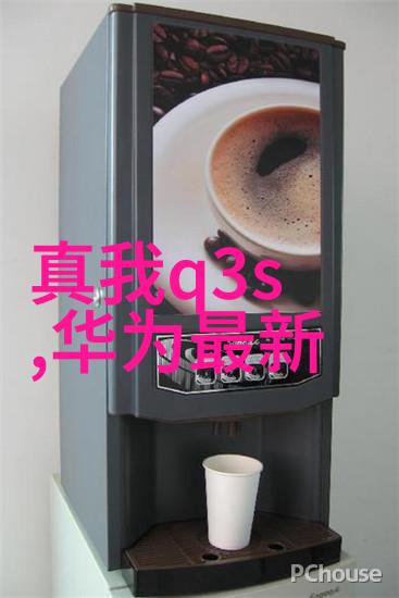 旋风之旅详尽离心风机型号与参数指南