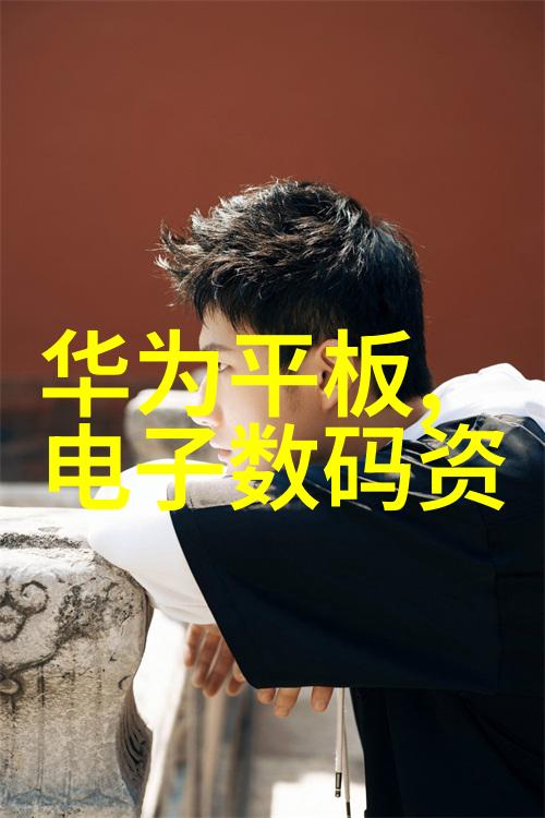 实验室设备我的实验台的故事