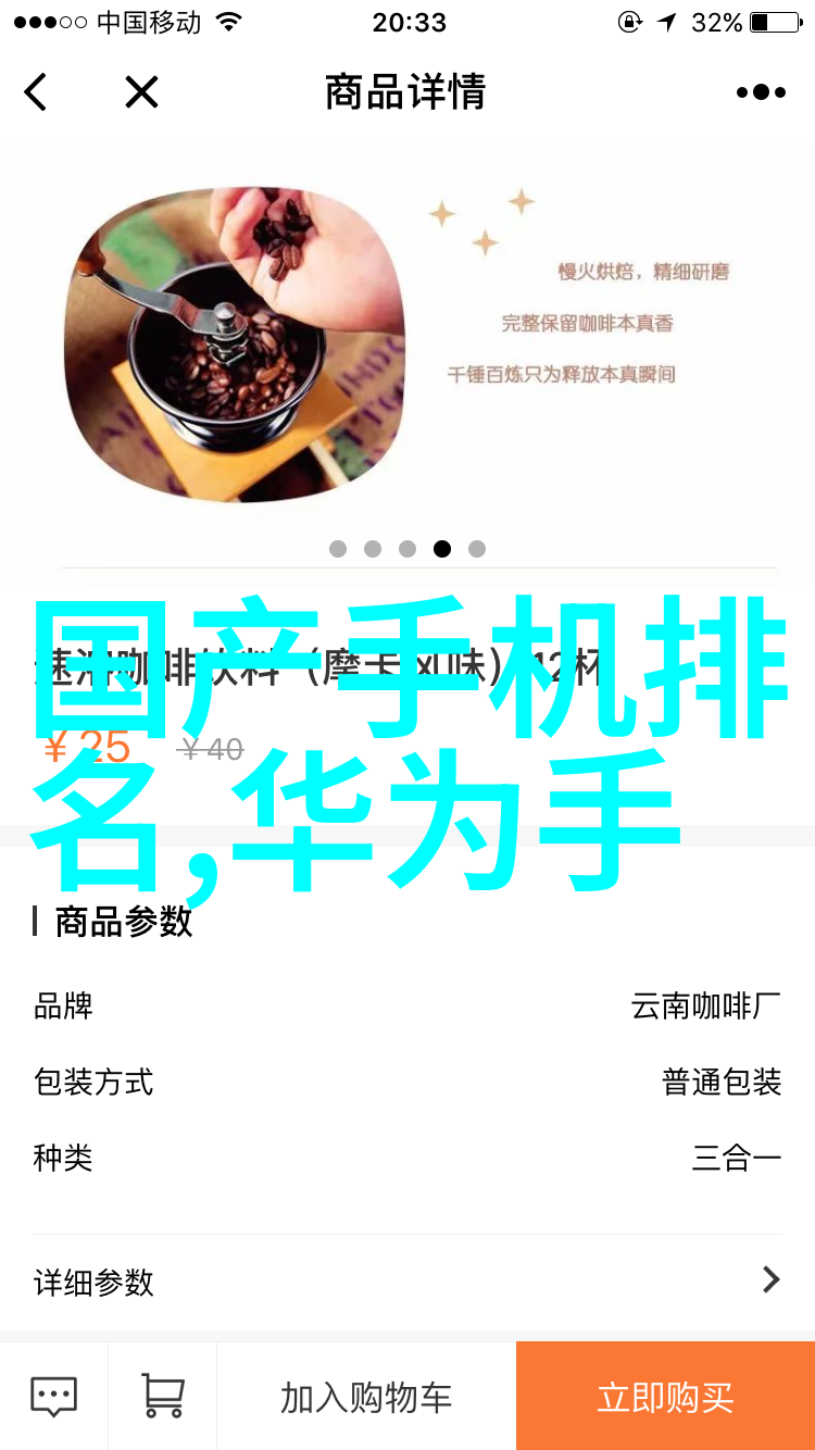 从事成都制冷设备行业需要哪些技能
