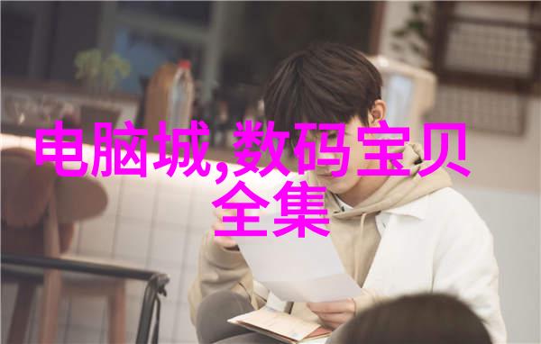 盖世战神征服无垠天地的英雄