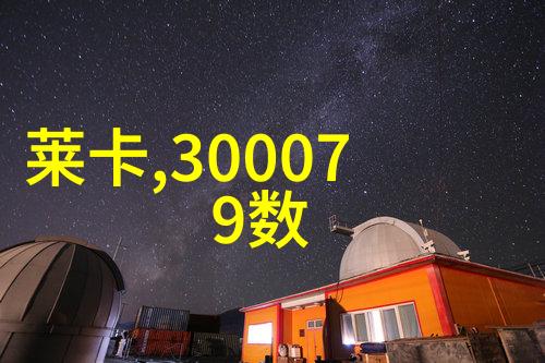 水电安装合同书精要解读