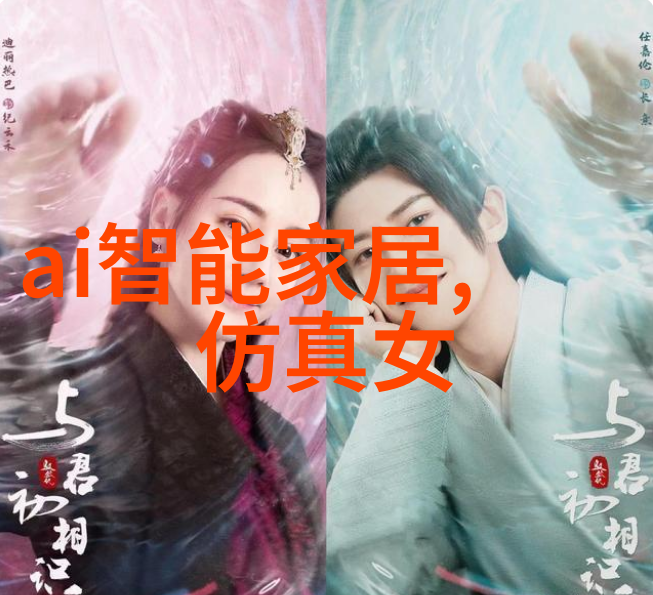 梦幻卧室选择完美的墙纸让你的居家生活更加舒适与个性化