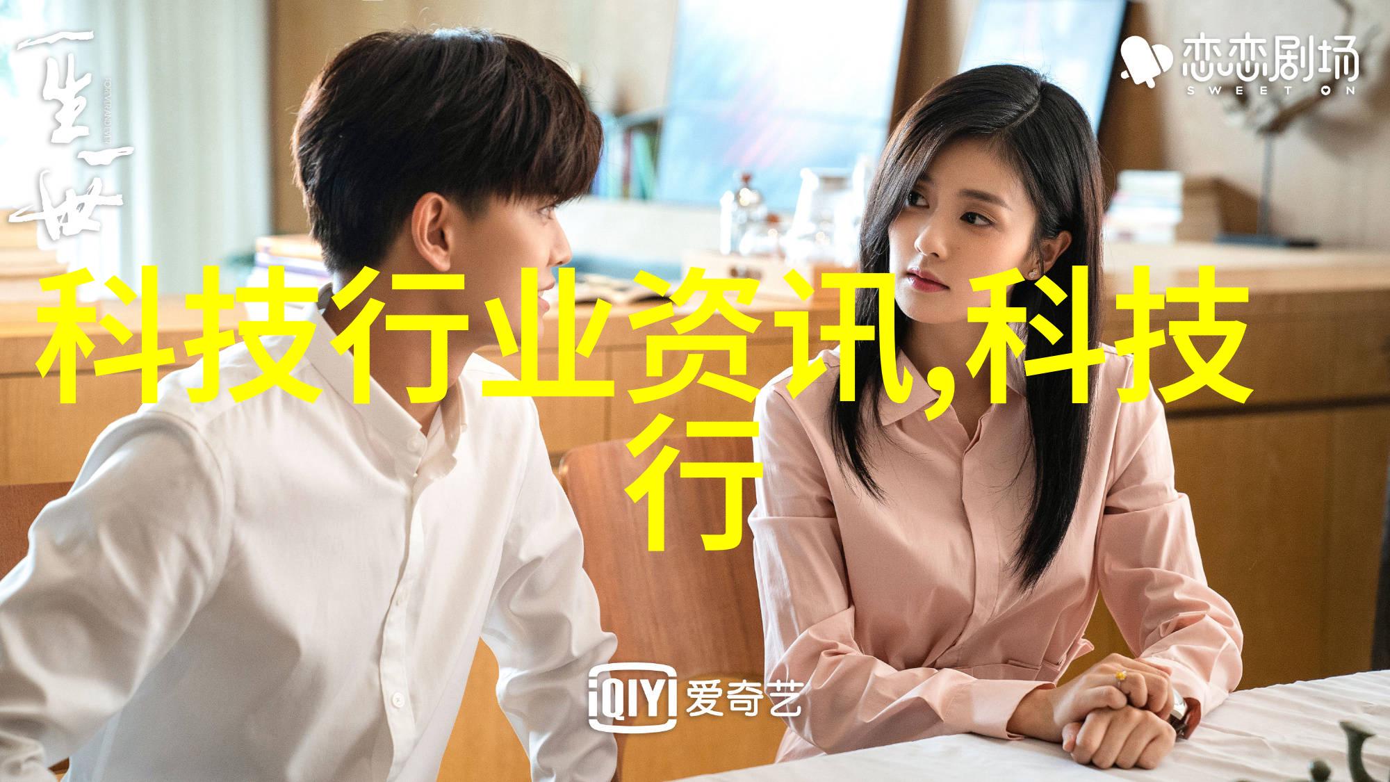 NFC芯片技术无线近场通信微型电子设备