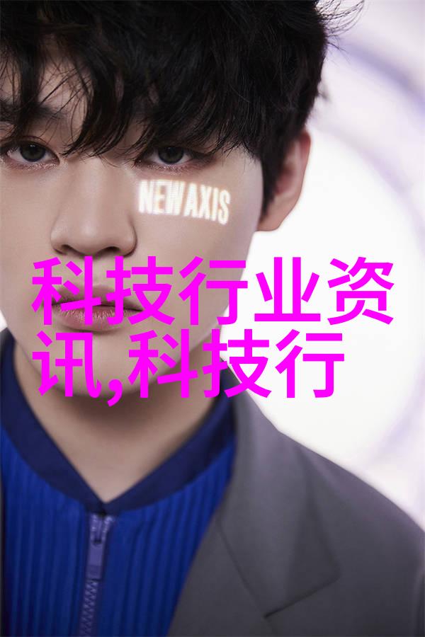 化学实验室中反应釜的图解解析与操作指导