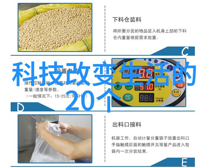 树脂之镜井盖的隐秘诗篇