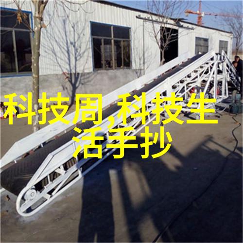 医药设备-喷雾干燥技术的进步与应用新一代喷雾干燥设备的挑战与机遇