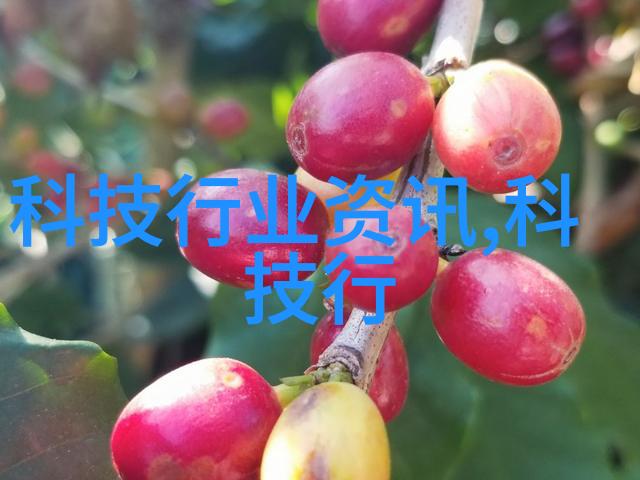 中国化工产品网-化工行情深度解读国内外市场动态与行业趋势