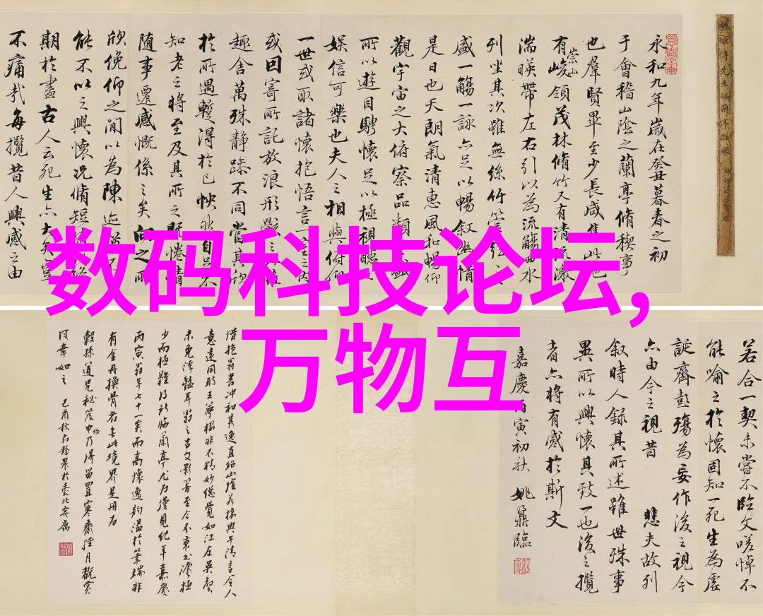 水源处理技术革新大型自来水厂设备生产厂家引领未来供水标准