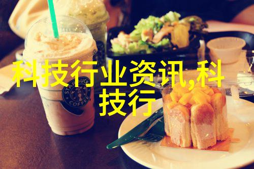 电子清洗健康饮食探索微波炉消毒功能的奥秘