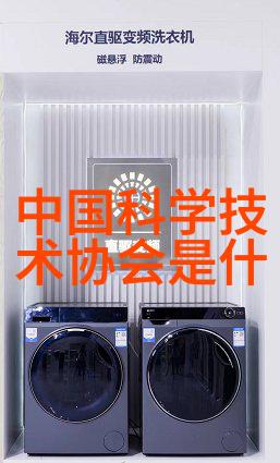 水分之舞离心脱水机的旋涡奇谭
