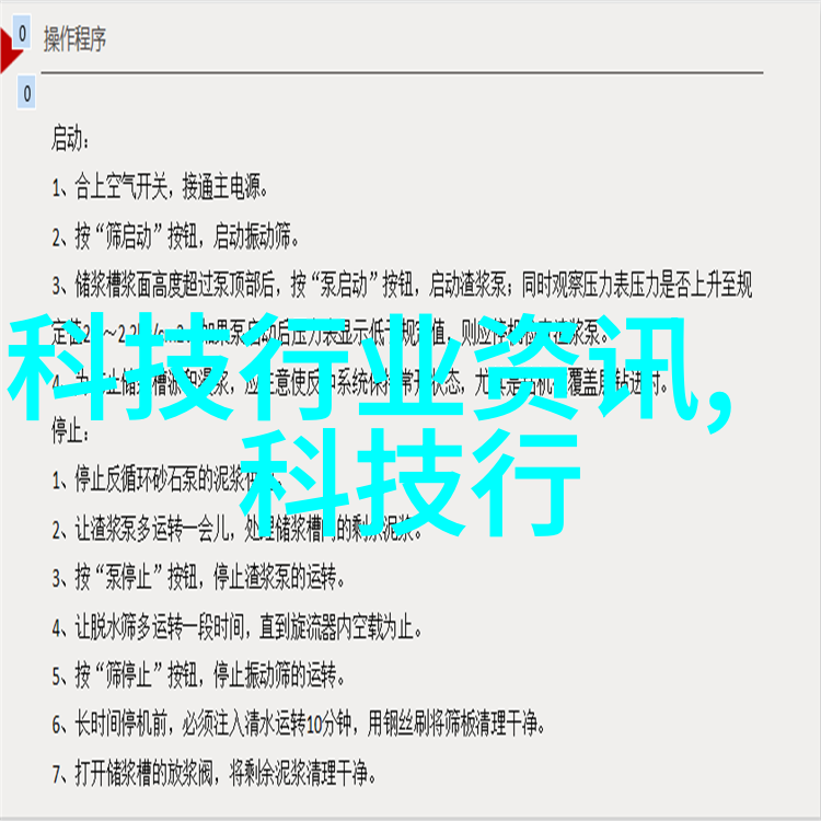 实时不锈钢304今日报价市场波动引发行业猜测新一代消费者如何应对价格变动