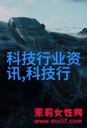 不同实验室设备中温度计长度的差异