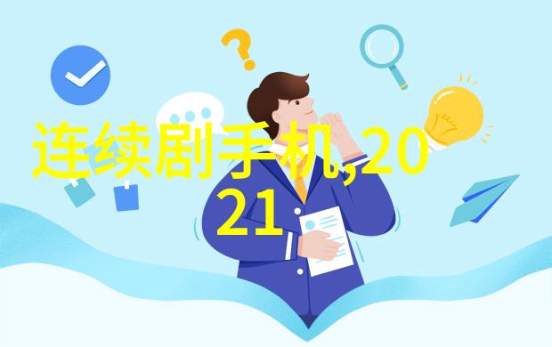 化工工艺流程图详解化学工程技术过程设计