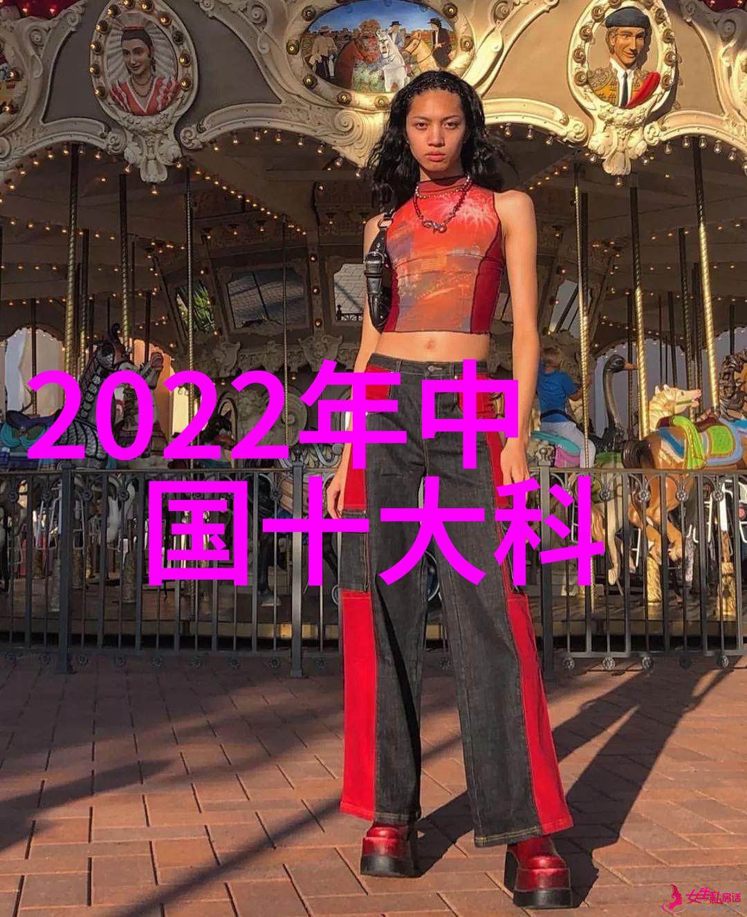 化工炮灸一场化学反应的爆笑冒险