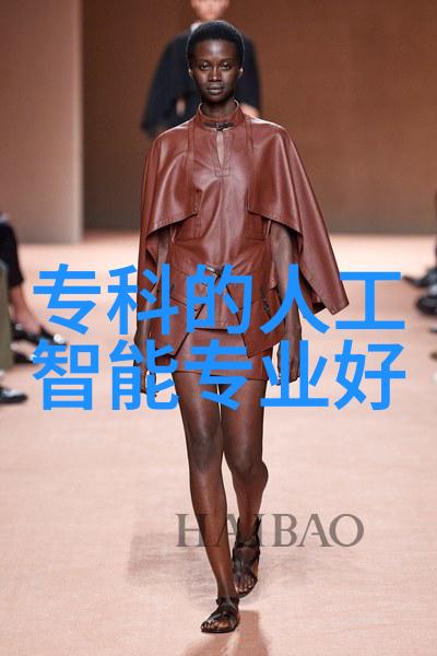 化工采购平台连接供应链的智慧选择