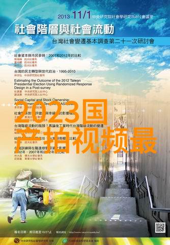 环氧乙烯在医疗消毒中的应用与限制