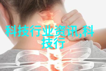 真空机的秘密运行
