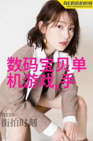 天津市智能交通网将如何实现城市交通的高效化与绿色化