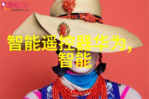 化学工程技术与应用化学工艺过程设计设备操作安全管理