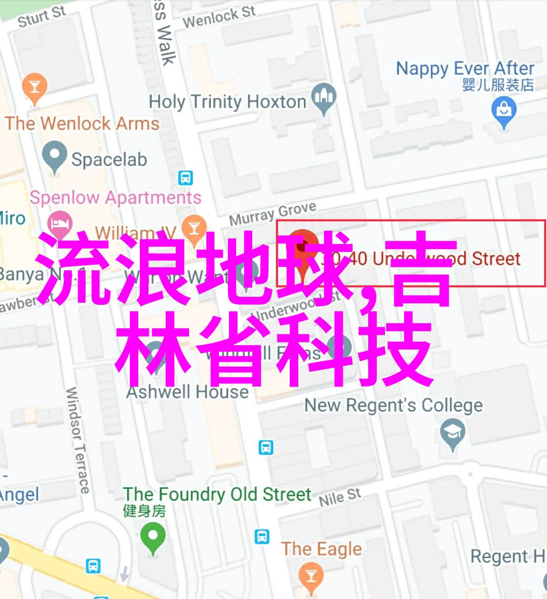 室内装修设计培训创意空间布局家居风格选定材料与色彩搭配