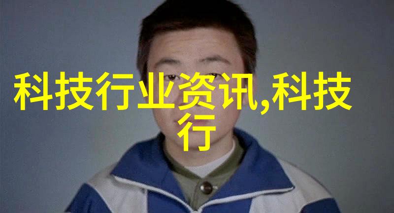高效混合搅拌设备提升材料混合与搅拌技术的未来