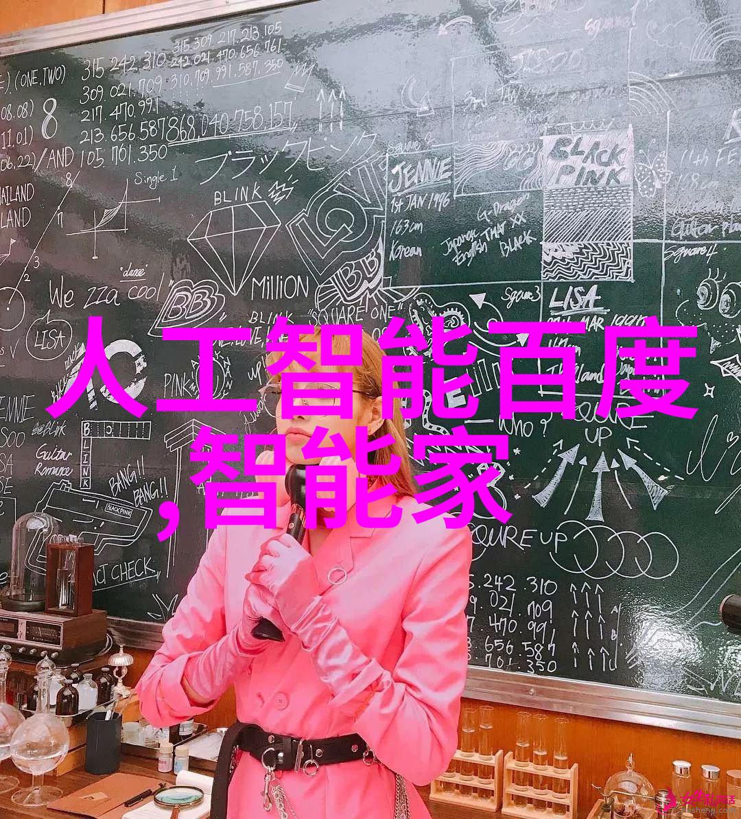 地下的宝藏火焰之心的守护者