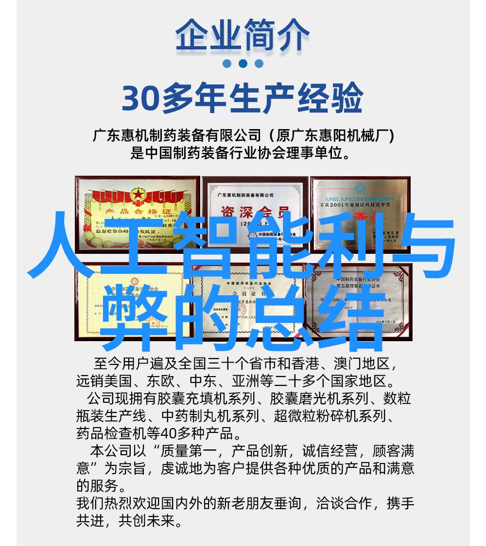 安徽职业技术学院推广特色专业有哪些并且它们未来发展前景怎样