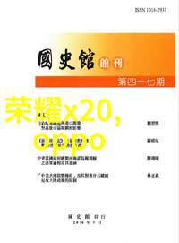 深圳技术大学-创新引领未来深大学子在科技创新中的辉煌成就
