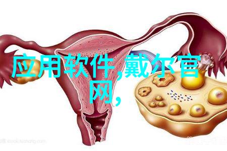(卫生泵专用)高效节水技术及产品研究